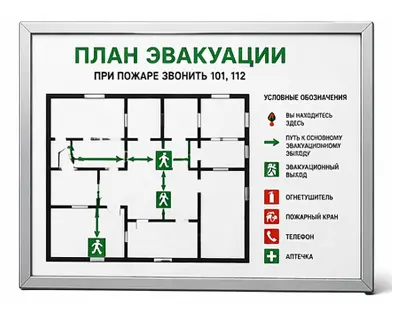 разработка планов эвакуации в Гродно