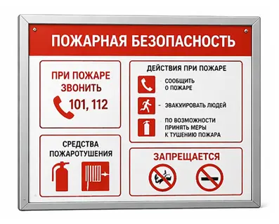 информационные стенды, вывески, планшеты для любого предприятия в Гродно